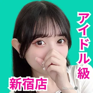 デリス新宿　桜井りな