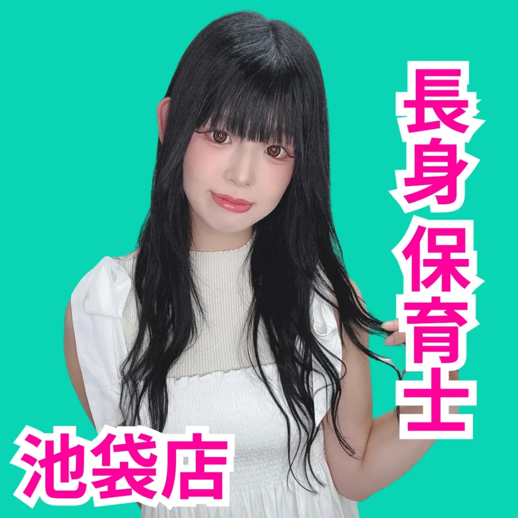 デリス池袋　神楽ゆな