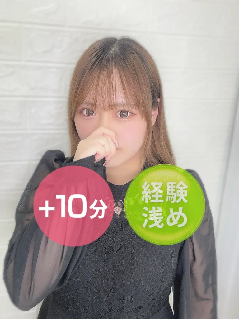 去年まではリアル女子高生！最＆高な今どきピチピチ19才！こういう小がそそる！軽そうで軽くないピュアな女の子！お遊びしたおky日下からは「・濡れやすくしっかり感じてくれる」「エロい、凄い！」「・入って本当に良かった」と高評価！エコノミーDelice(デリス)新宿店「七瀬せいらさん」のご紹介です！