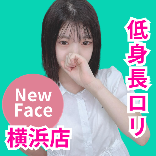 デリス横浜　白川のあ