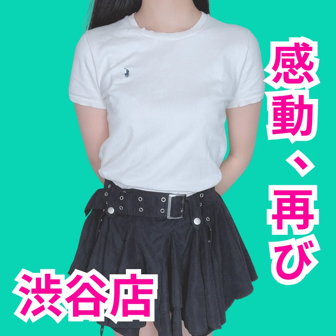 デリス渋谷　夢乃ゆあ