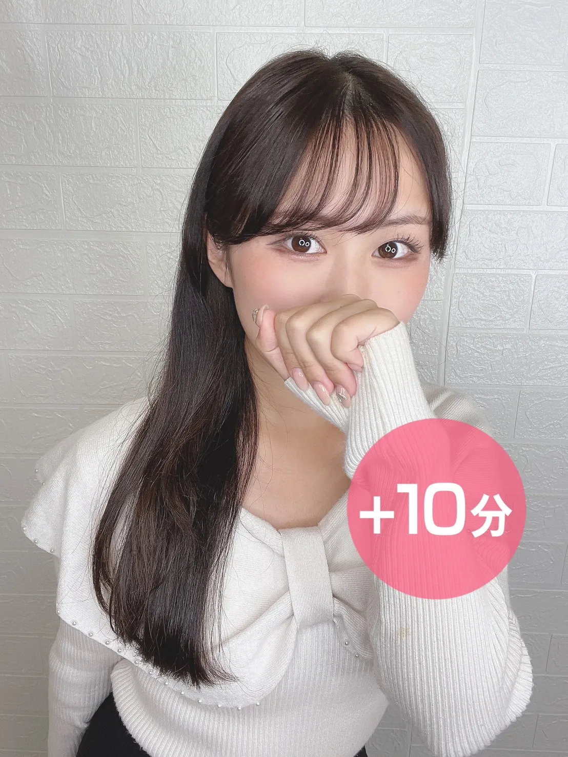 デリス錦糸町　櫻井かなで