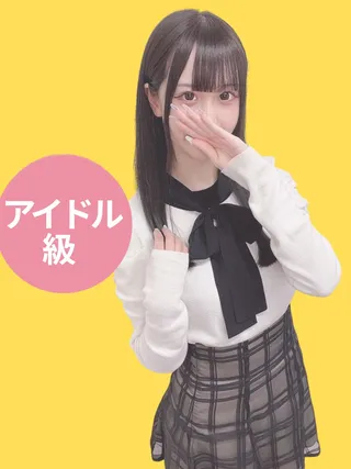 エコノミーデリス横浜　涼宮ひより