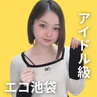 エコノミーデリス池袋 館山まつり
