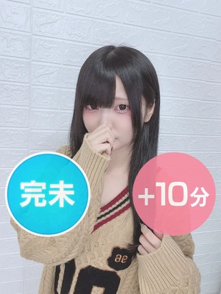 デリス横浜　千尋みや