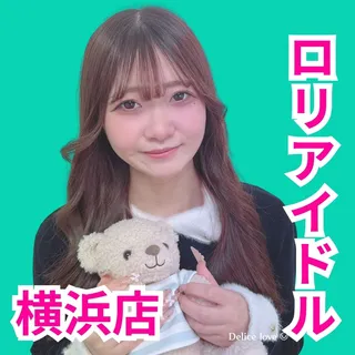 デリス横浜　花宮つきの