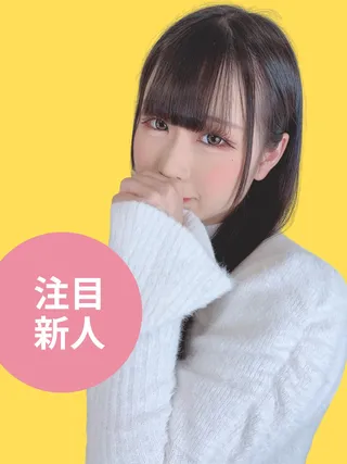 エコノミーデリス錦糸町　一瀬ひめか