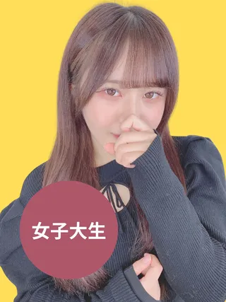エコノミーデリス錦糸町　こい