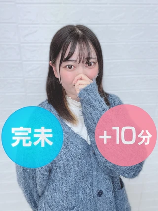 エコノミーデリス横浜　紗月らん