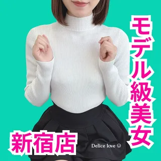 デリス新宿　深月りあ