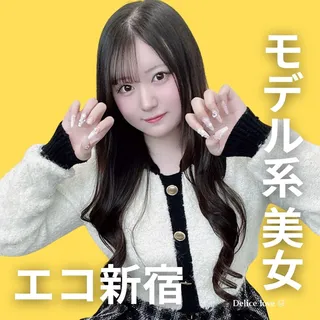 エコノミーデリス新宿　桃瀬のあ