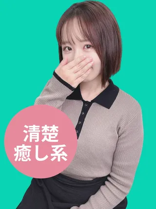 デリス新宿　佐藤もも