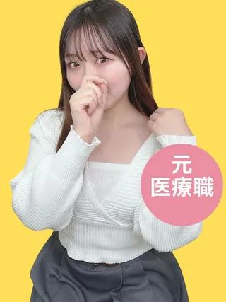 エコノミーデリス新宿　橘ひすい