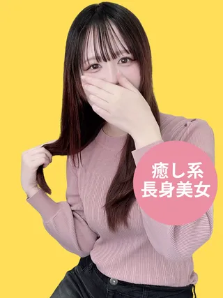 エコノミーデリス新宿　八木あやな