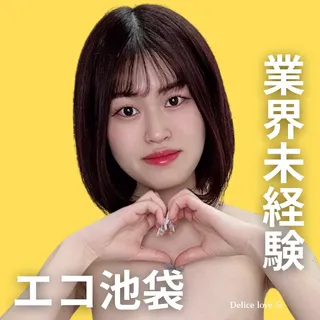 エコノミーデリス池袋　蒲田うみ