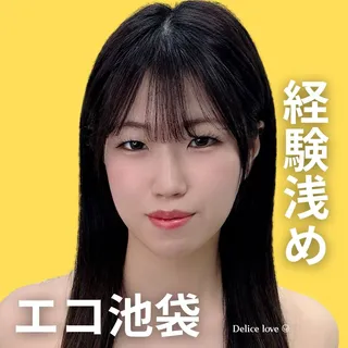 エコノミーデリス池袋　小宮あいり