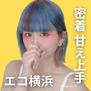 エコノミーデリス横浜　沙月あおい