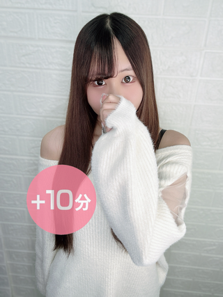 デリス上野 天音ひまり