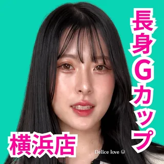 デリス横浜　早乙女えれん