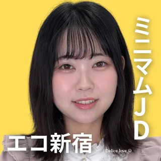 エコノミーデエリス新宿　白石みな