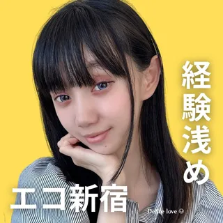 エコノミーデリス新宿　藍原あおい