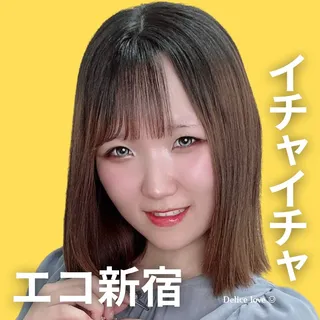 エコノミーデリス池袋 天乃みくる