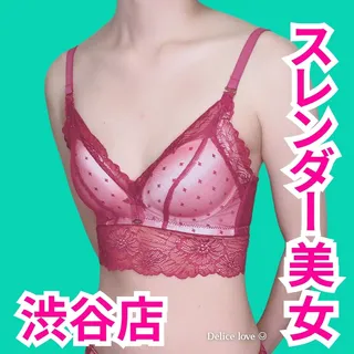 デリス渋谷　星乃なのか