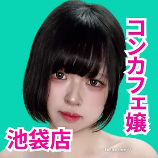 デリス池袋　音瀬ねあ