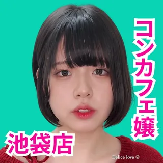 デリス池袋　音瀬ねあ